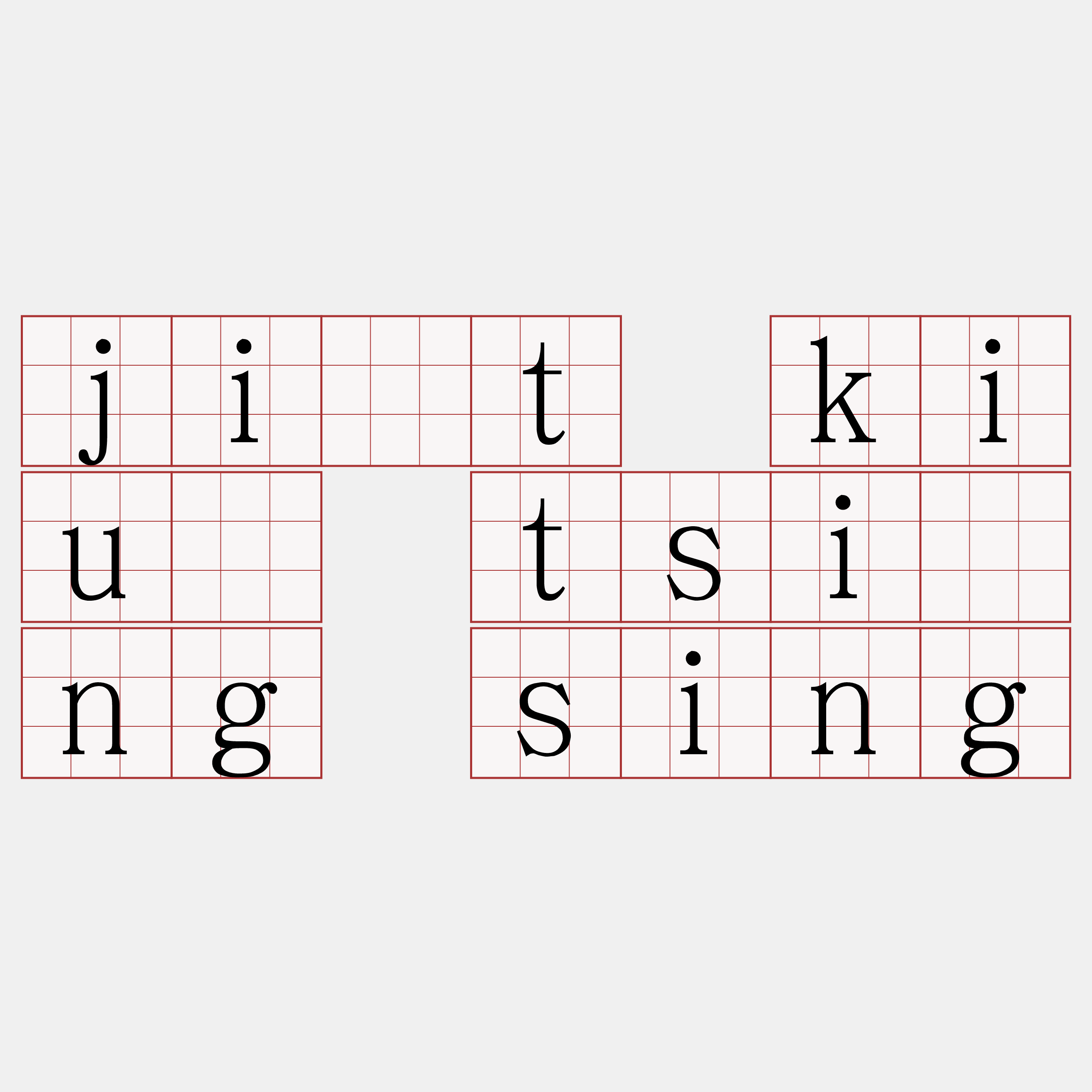 ji̍t kiú tsîng sing